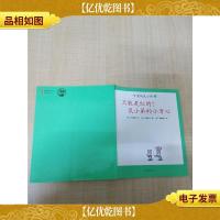 可爱的鼠小弟21 只能是红色的!鼠小弟的小背心