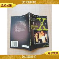 蟑螂,蟑螂死光光