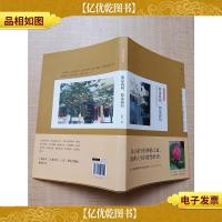 花开菩提系列 如是我闻,如是我信