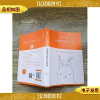 满满都是我对你的爱