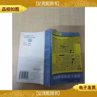 黑板报墙报版式资料 大世界画库[书脊受损]