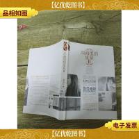 深海里的星星II[封面泛黄]