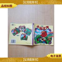 红蜻蜓丛书 小马过河[书脊受损]