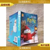你也可以光芒万丈