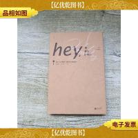 hey,我真的好想你