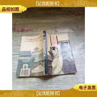 妾艳 一名绝代美女的自述