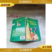 波尔多怪人和贝加巫女[私订]