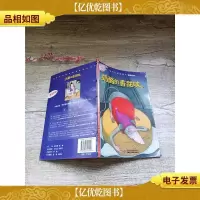 奶酪的香甜味[私订]