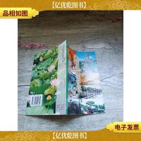 普陀山观音文化