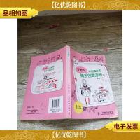 有意思! 双色圆珠笔随手创意涂鸦