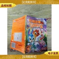 虹猫蓝兔七侠传 3[正书口有笔迹]