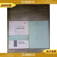 粉笔 公务员考试行测*真题解析 国考卷真题+真题解析