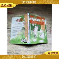 椋鸠十动物小说 屋顶下面的猫[正书口泛黄]