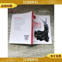 像赫本那样做女孩[内有笔迹]