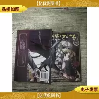 刺客列传 陆/漫画