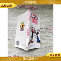 看漫画学英语 大力水手 浪漫英语 4/漫画[馆藏]