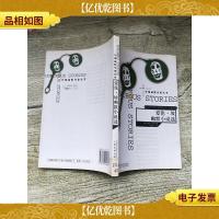 爱伦 坡 幽默小说选[馆藏]