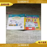 康妮成长系列 康妮看医生[封面有贴纸]
