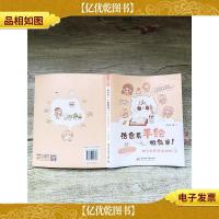 *系手绘很简单 桐子的简笔画教程