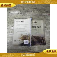 培根随笔集 修订本[内有笔迹]