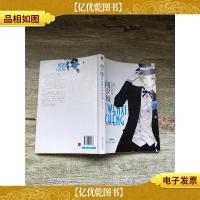 闻夕城 奇异咖啡屋