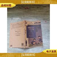 幼稚园工作一百六十组 第四集