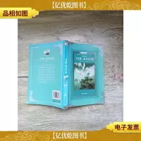 飞鸟集 泰戈尔诗选(学生版)[扉页有笔迹]