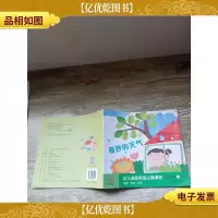 幼儿园探索型主题课程 幼儿衔接下 3 奇妙的天气