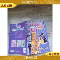 巴啦啦小魔仙之魔法的考验电影经典故事 3 水晶戒指之谜