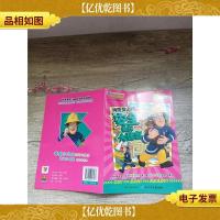 消防员山姆 安全知识大迷宫 营救动物