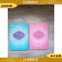 一朝为后[上下 两本合售]