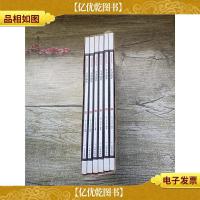 礼品装家庭必读书 资治通鉴[1-6,六本合售][盒装]