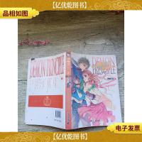 恶魔的法则 IV 大结局[扉页受损]