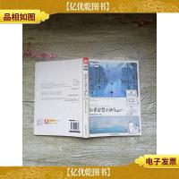 如果巴黎不快乐