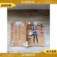 最易上手!吉他弹唱超精选 讲义版 2018全新2版