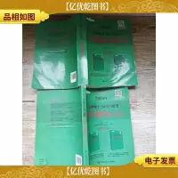 2020年法律硕士 法学 联考[大纲配套练习+重要主观题背诵 含关键