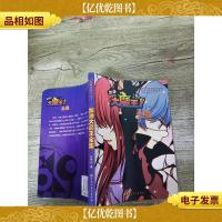 加油大魔王全集/漫画