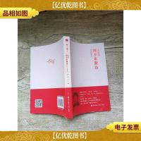 不老的阿尔卑斯山:欧罗巴圆舞曲