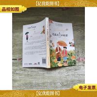 周末与爱丽丝* 芝麻开门的秘密