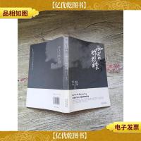 雨天的棉花糖[扉页有笔迹]