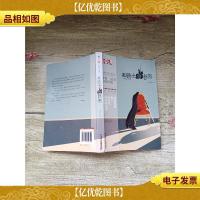 儿童文学桃乐 酷黑骑士的秘密