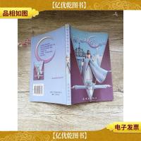 世界经典文学名著系列 福尔摩斯探案精选 [封面受损]