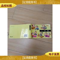 三字经 北海南出版社[书脊受损]