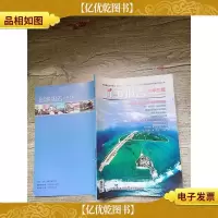 时事报告 大学生版 2012-2013学年度*期/杂志