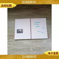 不必交谈的时刻[内有笔迹]