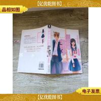 隔壁桌是狼同学[封底受损]