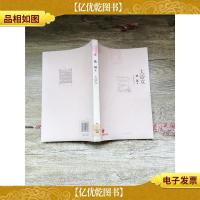 大浴女 作家出版社[馆藏]