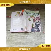 我就是火影忍者[馆藏][第33页有印章]