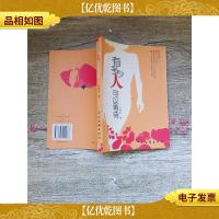 有多少人可以等待