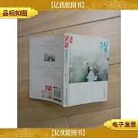 后来我们都哭了[正书口泛黄][书脊受损,封面受损]